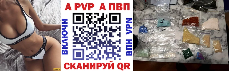 закладки  Арсеньев  Альфа ПВП СК 