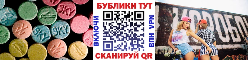 Экстази Дубай  hydra ONION  Арсеньев 