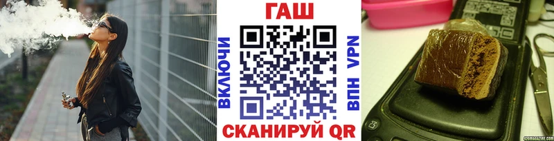 MEGA ссылка  купить наркоту  Арсеньев  ГАШ VHQ 