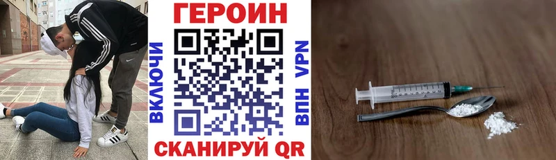 Героин гречка  закладка  Арсеньев 