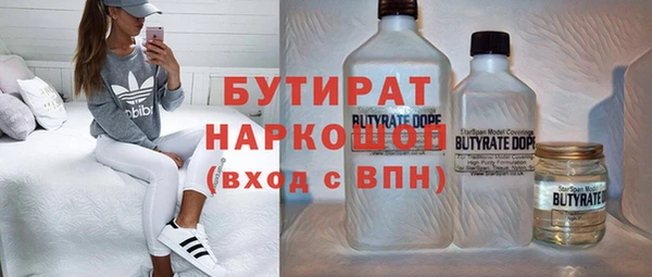 кристаллы Рославль