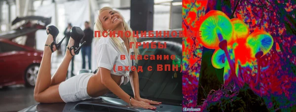 кристаллы Рославль