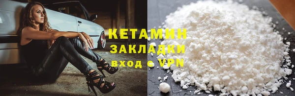 ECSTASY Арсеньев