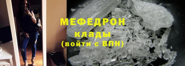 ECSTASY Арсеньев