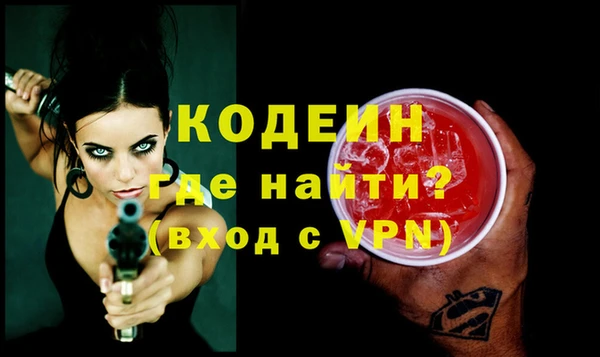 тгк Ростов