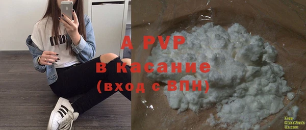 а пвп мука Россошь