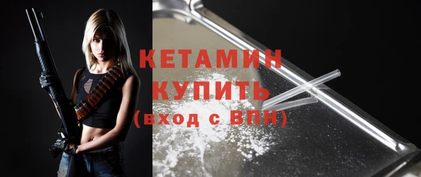 ECSTASY Арсеньев