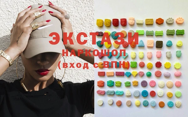 дмт Армянск