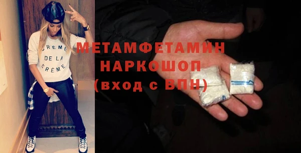 ECSTASY Арсеньев