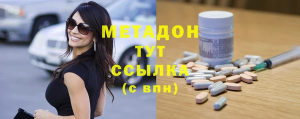 ECSTASY Арсеньев