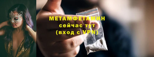 ECSTASY Арсеньев