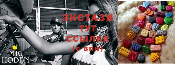 ECSTASY Арсеньев