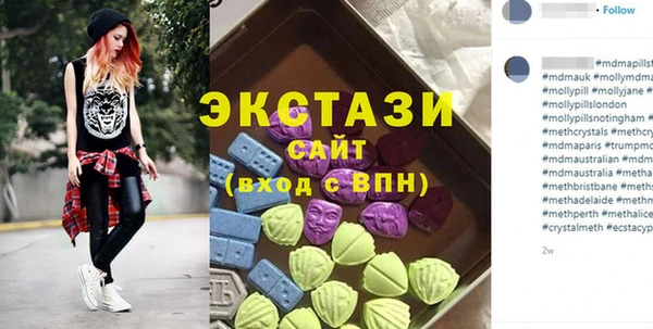 ECSTASY Арсеньев