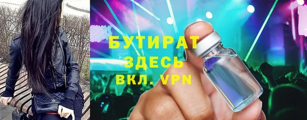 ECSTASY Арсеньев