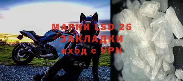 кристаллы Рославль