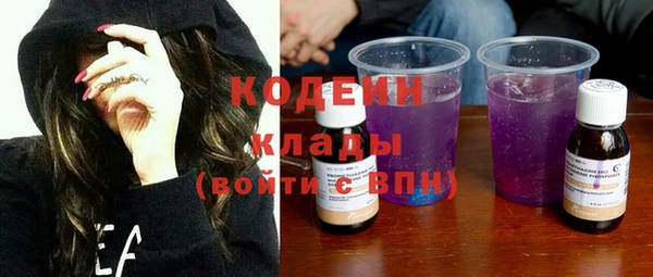 ECSTASY Арсеньев
