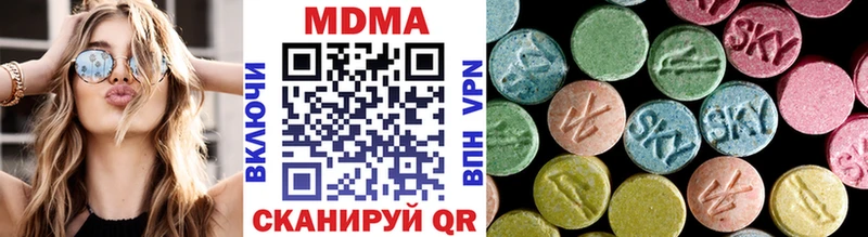 МДМА VHQ  Арсеньев 