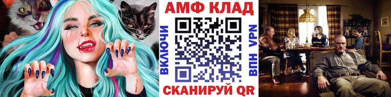 даркнет сайт  Арсеньев  ОМГ ОМГ ONION  МЕТАМФЕТАМИН пудра 