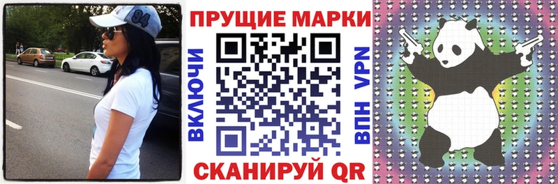 наркошоп  Арсеньев  Марки N-bome 1,5мг 