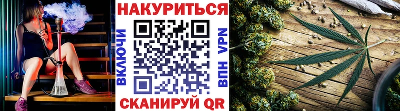 МАРИХУАНА OG Kush Арсеньев